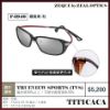圖片 海天龍釣具~【Zeque】【TITICACA】系列偏光鏡 太陽眼鏡 專業偏光鏡 釣魚眼鏡
