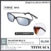 圖片 海天龍釣具~【Zeque】【TITICACA】系列偏光鏡 太陽眼鏡 專業偏光鏡 釣魚眼鏡