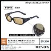 圖片 海天龍釣具~Zeque by zeal ⟬ DEVON系列 ⟭新款偏光鏡