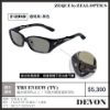 圖片 海天龍釣具~Zeque by zeal ⟬ DEVON系列 ⟭新款偏光鏡