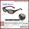 圖片 海天龍釣具~Zeque by zeal ⟬ DEVON系列 ⟭新款偏光鏡