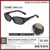 圖片 海天龍釣具~Zeque by zeal ⟬ DEVON系列 ⟭新款偏光鏡