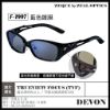 圖片 海天龍釣具~Zeque by zeal ⟬ DEVON系列 ⟭新款偏光鏡