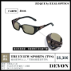圖片 海天龍釣具~Zeque by zeal ⟬ DEVON系列 ⟭新款偏光鏡