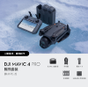 圖片 【DJI】 MAVIC 4 PRO 三攝旗艦影像航拍機 空拍機