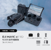 圖片 【DJI】 MAVIC 4 PRO 三攝旗艦影像航拍機 空拍機