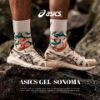 NICEDAY 代購 ASICS GEL-SONOMA SE 棕 摩卡 卡其 防潑水 透氣 男女鞋 涼鞋 戶外 1203A670-250