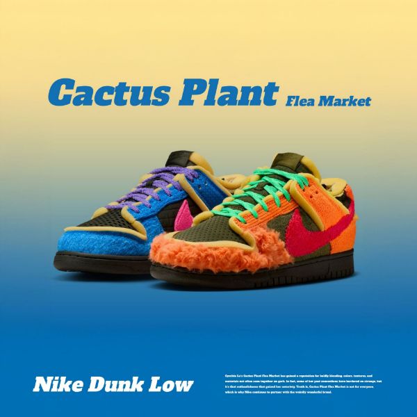 NICEDAY 代購 Cactus Plant Flea Market x Nike Dunk Low 聯名 紅橘 橄欖 鴛鴦 IH5094-400