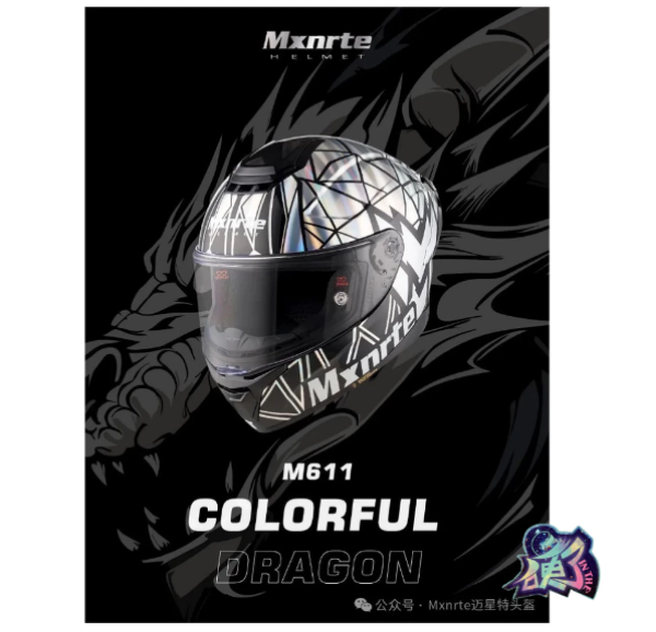 圖片 【台中硬了安全帽】Mxnrte 邁星特 M611 七彩龍 新品 台灣公司貨 含稅