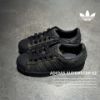 NICEDAY 代購 ADIDAS SUPERSTAR 82 貝殼頭 愛迪達 三葉草 牛仔 丹寧黑 刷舊 水洗 男女鞋 JQ3240 