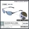 圖片 海天龍釣具️~日本頂級偏光鏡 Zeque by ZEAL OPTICS【Dorio】系列 偏光鏡 眼鏡 專業偏光鏡