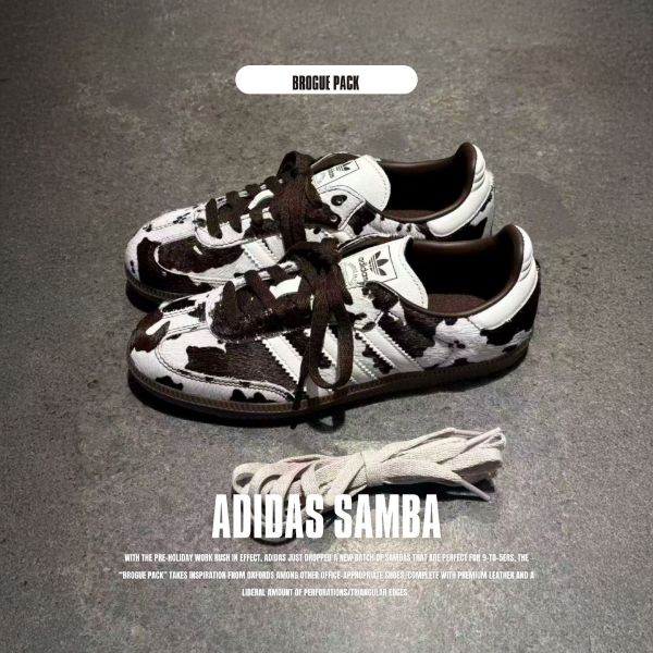 NICEDAY 代購 Adidas Originals Samba OG 乳牛 白 棕色 動物 德訓 KK2238
