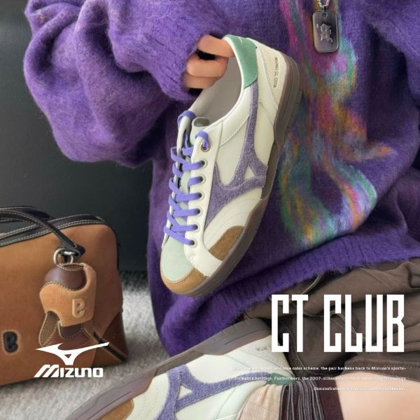 NICEDAY 代購 Mizuno CT Club 米白 紫 棕色 綠 拼接 麂皮 皮革 德訓 D1GH261007