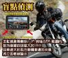 圖片 智慧多工-- Aquarius水瓶座前後雙鏡頭多功能行車記錄器