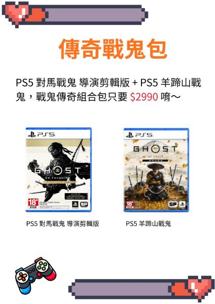 圖片 傳奇戰鬼包