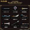 圖片 （預購）2026-02 薩爾達傳說 武器收藏食玩