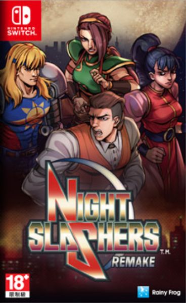圖片 NS 暗夜殺手：重製版 中文版