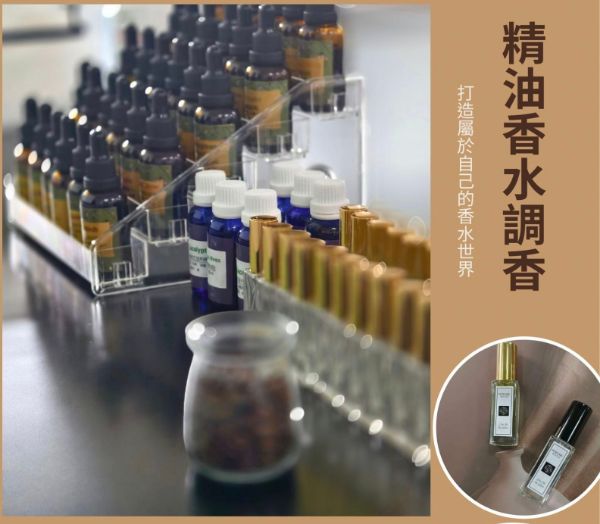 圖片 ⚛️團課-精油香水調香課(6位參考價)