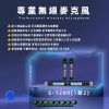 圖片 【JJWAW】 S-1200 一對二專業無線麥克風系統