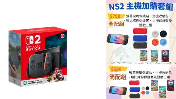 圖片 NS2 瑪利歐賽車世界 主機 特惠加購簡配組
