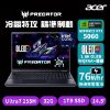 圖片 ACER 宏碁Predator 14.5吋 AI電競筆電 黑(Ultra7 255H/32G/1TB/RTX5060-8G/WIN11/PHN14-71-74GT)🎈送保護套/滑鼠墊/鍵盤膜🎈