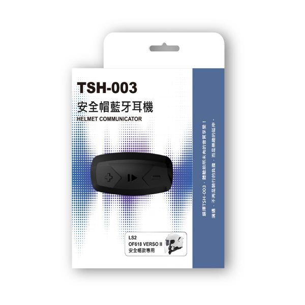 圖片 TSH-003 藍芽耳機 LS2 OF618 VERSO II專用耳機 新品 公司貨 含稅