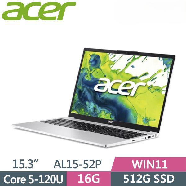 圖片 ACER 宏碁Aspire Lite 15.3吋效能筆電 銀(C5-120U/16G/512G/W11/AL15-51P-50GN)🎈送保護套/滑鼠墊/鍵盤膜🎈