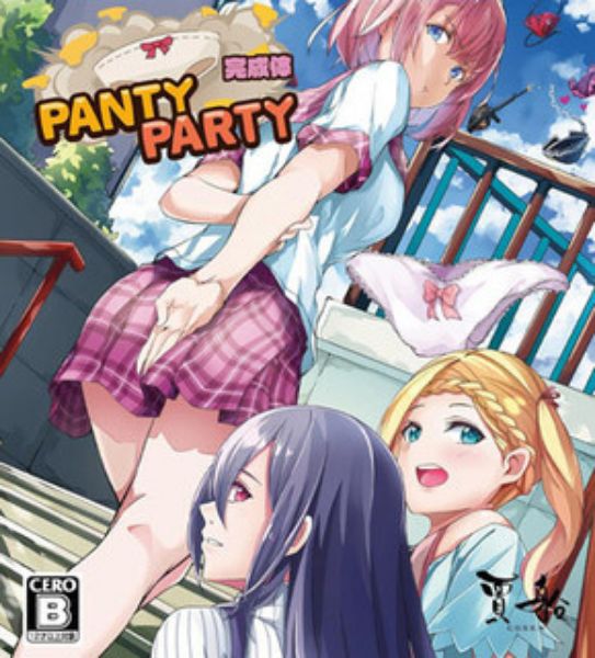 圖片 PS5 胖次派對 完全版 中文版