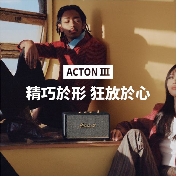 圖片 Marshall Acton III Bluetooth 無線藍牙喇叭 第三代 (只有黑色活動價)