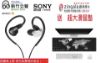 圖片 新竹立聲 | SONY INZONE E9 電競耳機 台灣公司貨 全新上市
