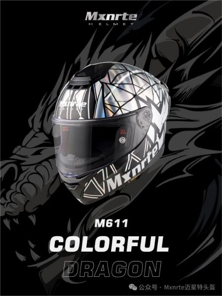 圖片 麥特星M611七彩龍現貨供應中（無卡分期）