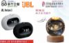 圖片 新竹立聲 | JBL Horizon 3 藍牙收音機鬧鐘喇叭 英大公司貨 送銀河星空 精美贈品