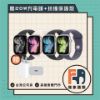 圖片  【全新】Apple Watch  Series 11 鋁金屬<46mm>贈Apple 20W充電頭+抗撞保護殼