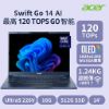 圖片 ⭐️ACER 宏碁Swift 14吋40TOPS AI筆電藍色(Ultra5-226V/16G/512G/Intel ARC/W11/SFG14-75-542S)⭐️