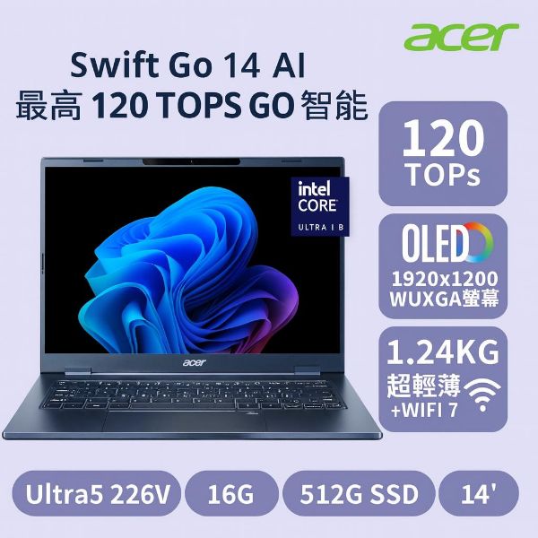 圖片 ⭐️ACER 宏碁Swift 14吋40TOPS AI筆電藍色(Ultra5-226V/16G/512G/Intel ARC/W11/SFG14-75-542S)⭐️