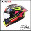 圖片 LS2 FF805 CARBON GP AERO ALDEGUER 亞洲版 公司貨 安全帽 碳纖維