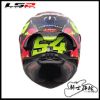 圖片 LS2 FF805 CARBON GP AERO ALDEGUER 亞洲版 公司貨 安全帽 碳纖維