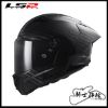 圖片 LS2 FF805 THUNDER GP CARBON 亮黑 亞洲版 公司貨 頂級款 大鴨尾 安全帽 碳纖維