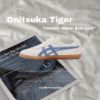 圖片 Onitsuka Tiger 鬼塚虎 Tokuten 奶茶灰藍 米白色 水藍色 麂皮 焦糖底 復古 德訓鞋 1183A907-202/預購