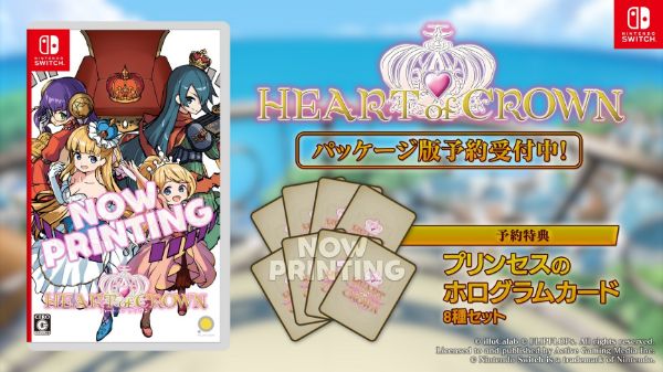 圖片 NS 皇冠之心 HEART of CROWN 中文版