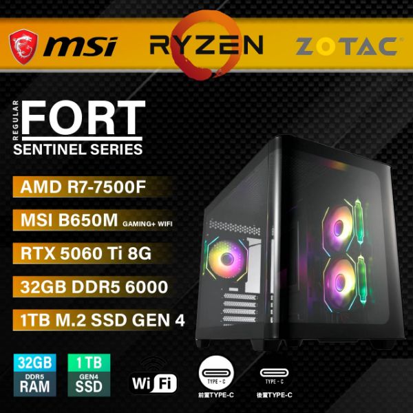 圖片 【FORT哨兵 SENTINEL｜強化版】(R7-7500F/B650M/RTX5060TI/32G/1TB SSD)