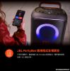圖片 JBL PARTYBOX 520 便攜式派對燈光藍牙喇叭*JBL PARTYLIGHT STICK 派對燈柱 組合價