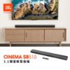圖片 JBLCinema SB510 3.1聲道條型音箱 聲霸