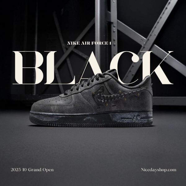 NICEDAY 代購 Nike Air Force 1 Medium Ash 機甲 黑 黑魂 復古 做舊 未來 科技 賽博朋克 IH4965-254
