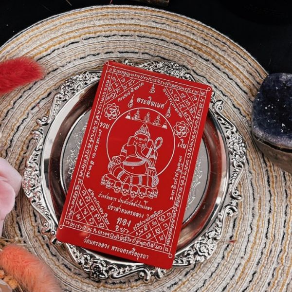 圖片 1728王城天尊象神符卡