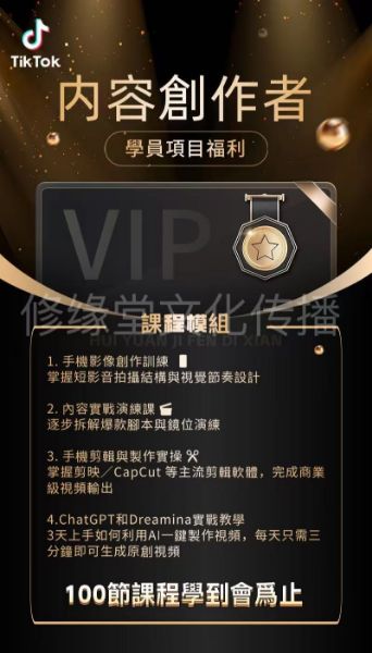 圖片 創作者計畫-剪輯