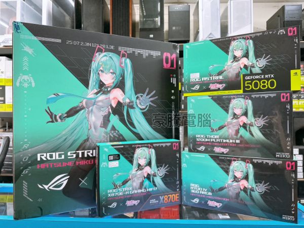 圖片 華碩 ROGxHatsuneMiku 初音未來 聯名系列 初音未來大全配 初音ミク