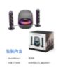 圖片 Harman Kardon SoundSticks 5 2.1聲道多媒體藍牙喇叭 水母喇叭 第五代 現貨