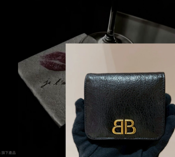 圖片 Balenciaga 雙B短夾錢包