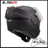 圖片 LS2 FF910 ADVANT II 消光黑 可樂帽 汽水帽 亞洲版 公司貨 安全帽